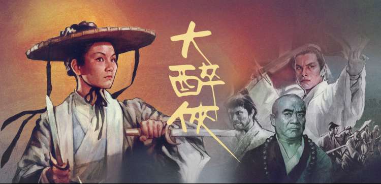 专业防水维修补漏卷首图：外墙裂缝注浆作业