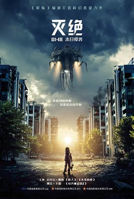 案例档案图：老城厢砖混外墙注浆堵漏