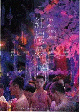 案例档案大图：地下车库顶板注浆作业面